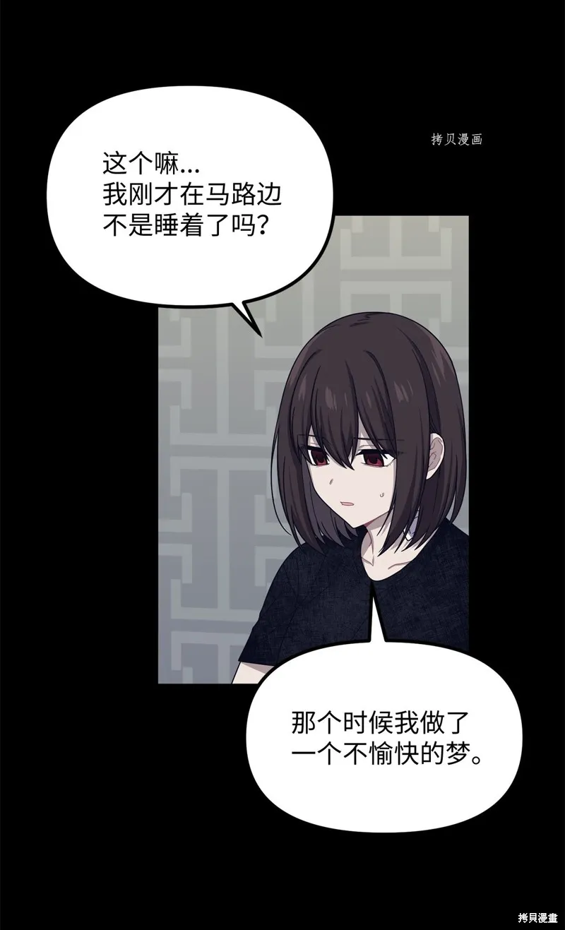 第18话 第59页