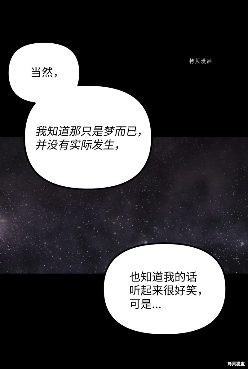 第18话 第60页