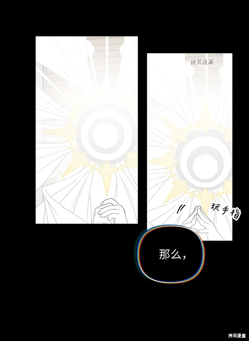 第18话 第63页
