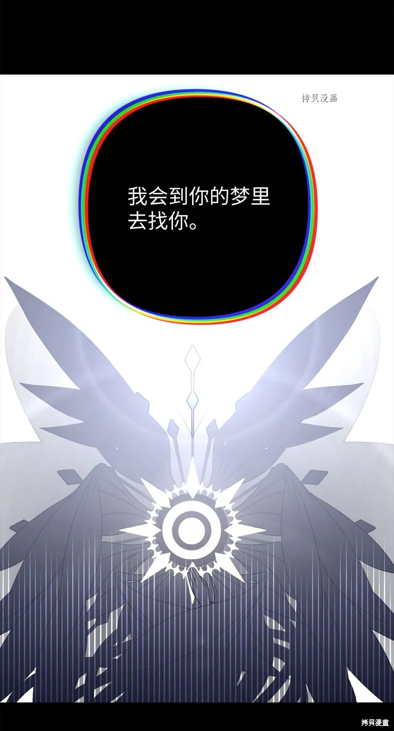 第18话 第64页
