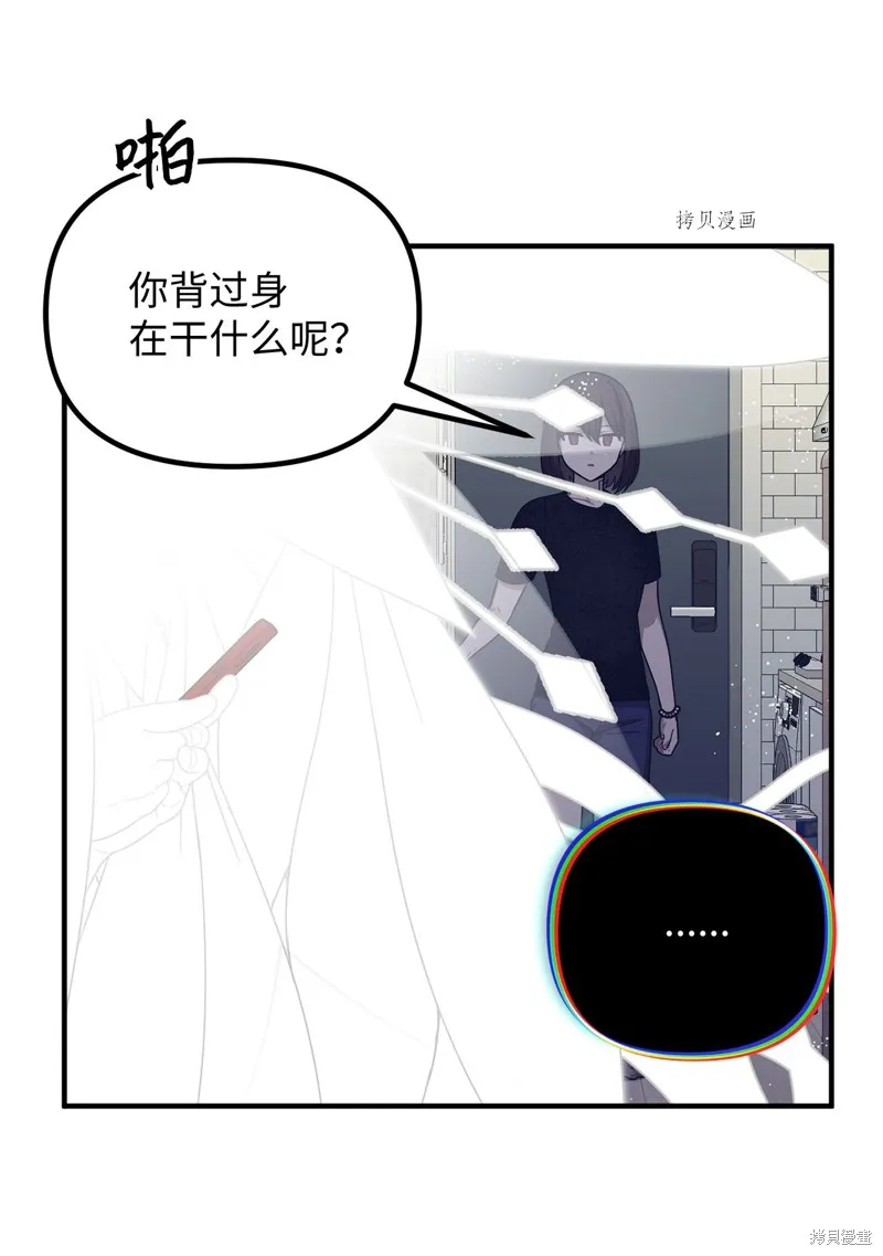 第18话 第72页