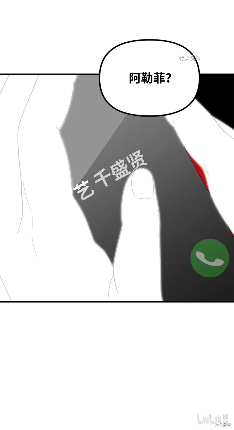 第18话 第73页