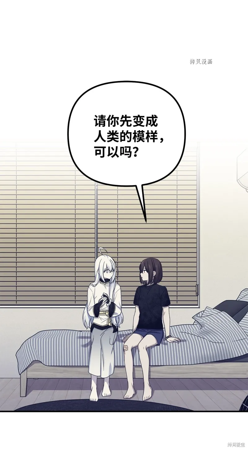 第17话 第1页