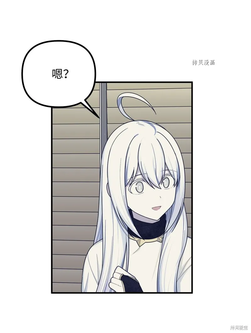 第17话 第2页