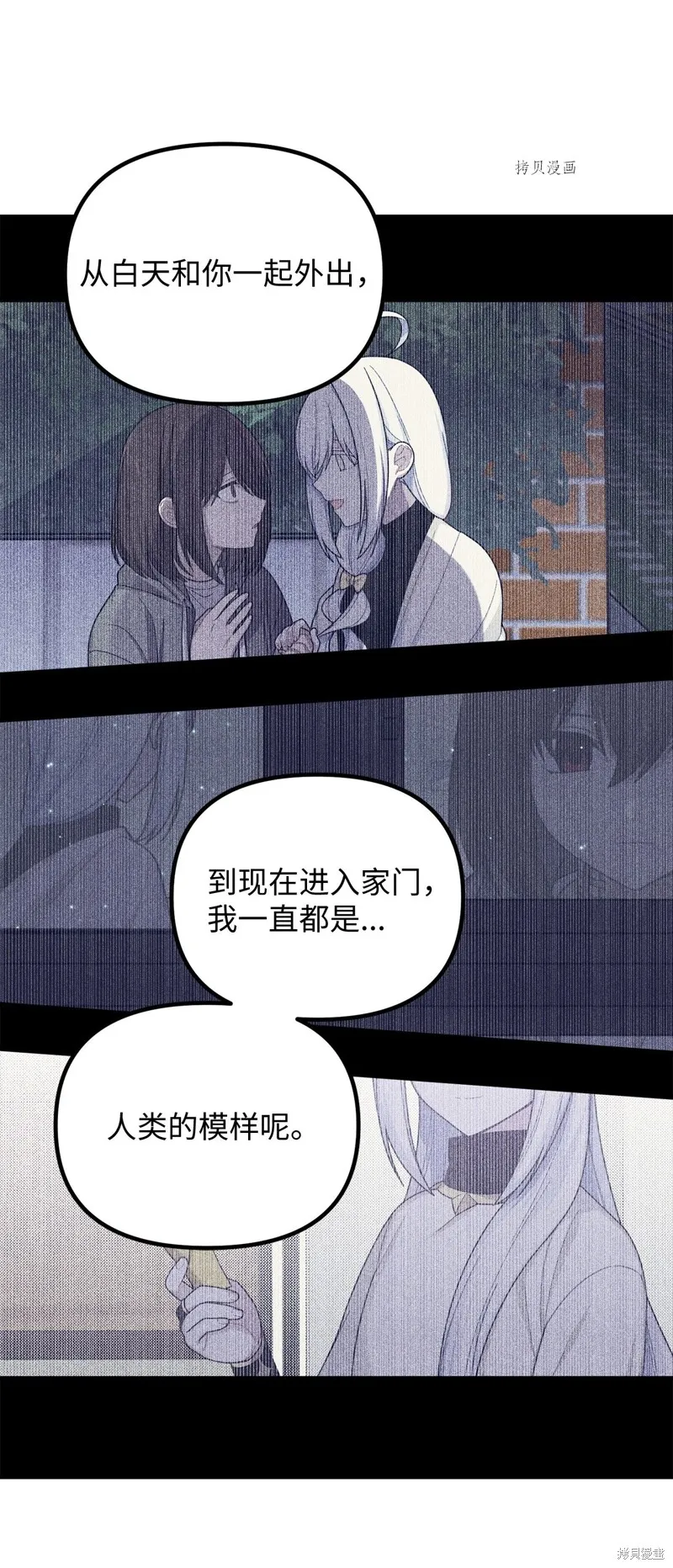 第17话 第6页