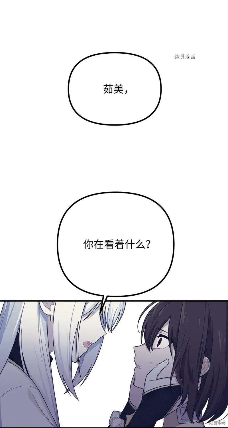 第17话 第7页