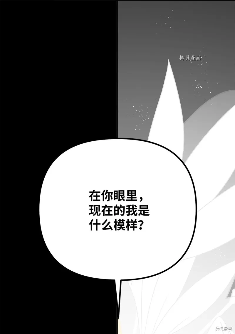 第17话 第8页
