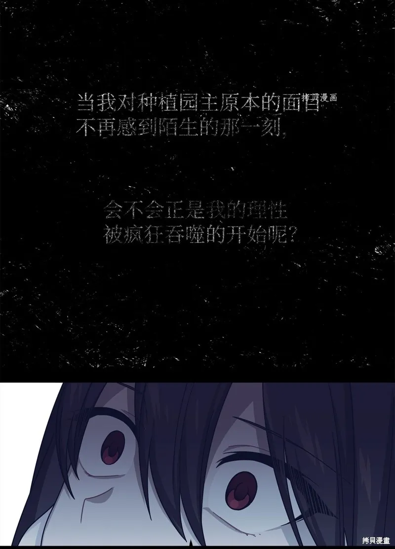 第17话 第11页