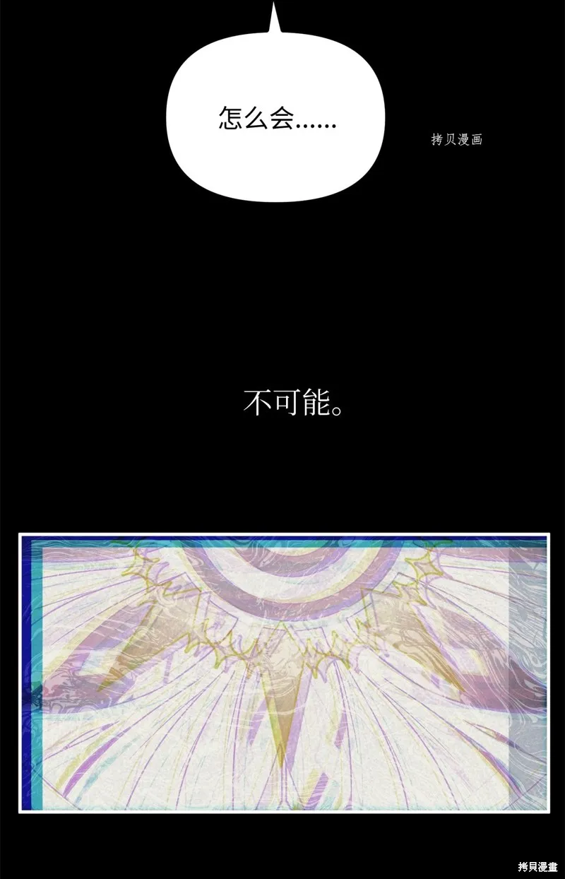 第17话 第12页