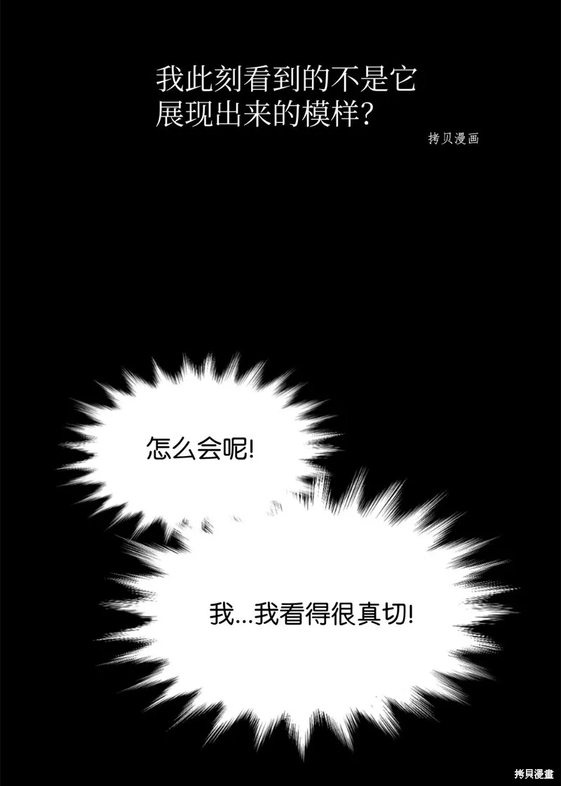 第17话 第13页
