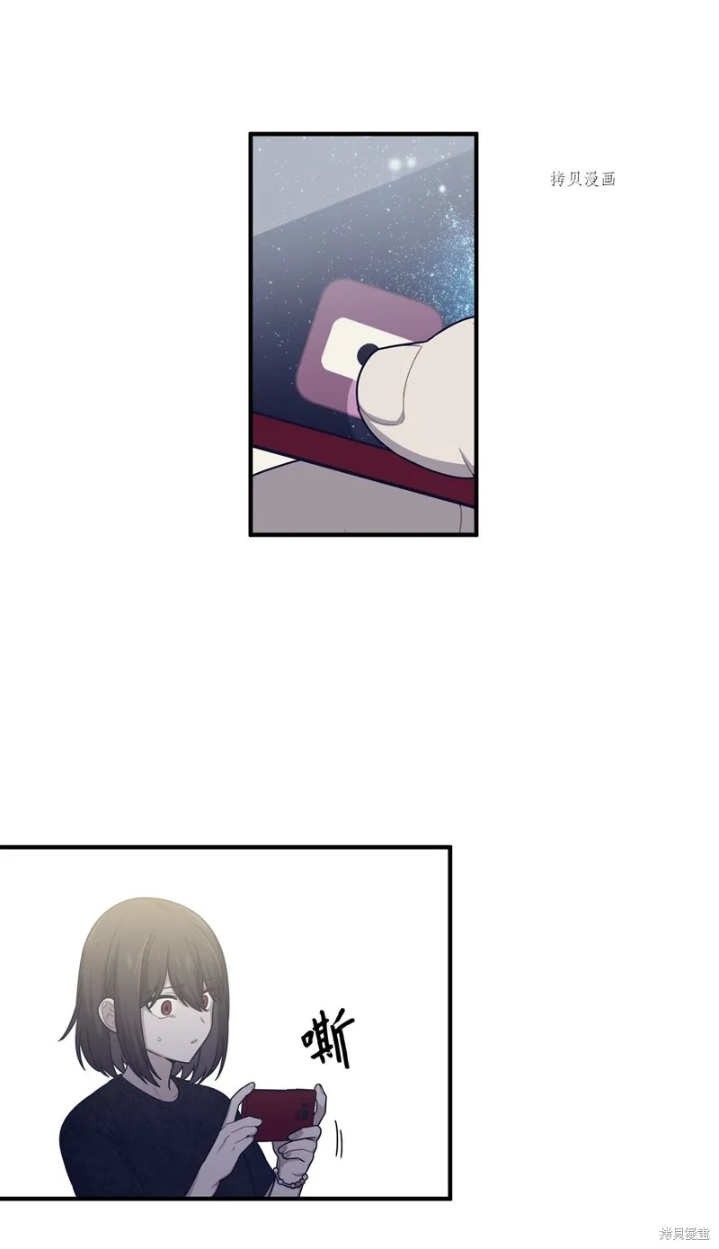 第17话 第17页