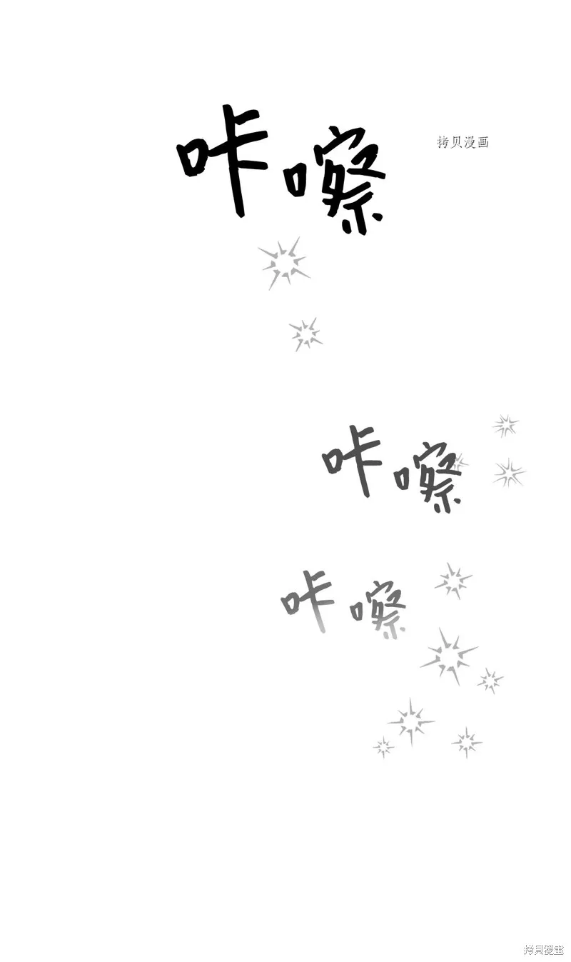 第17话 第19页