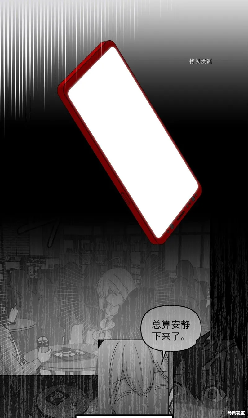 第17话 第23页