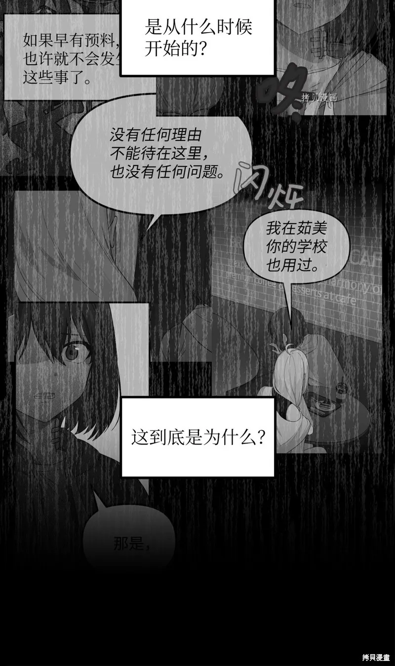 第17话 第24页