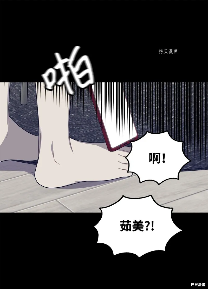第17话 第25页