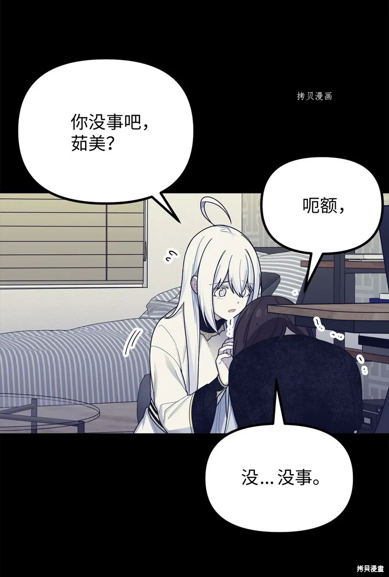 第17话 第26页