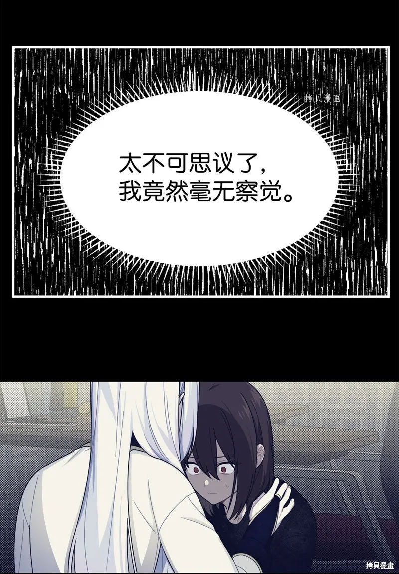 第17话 第27页