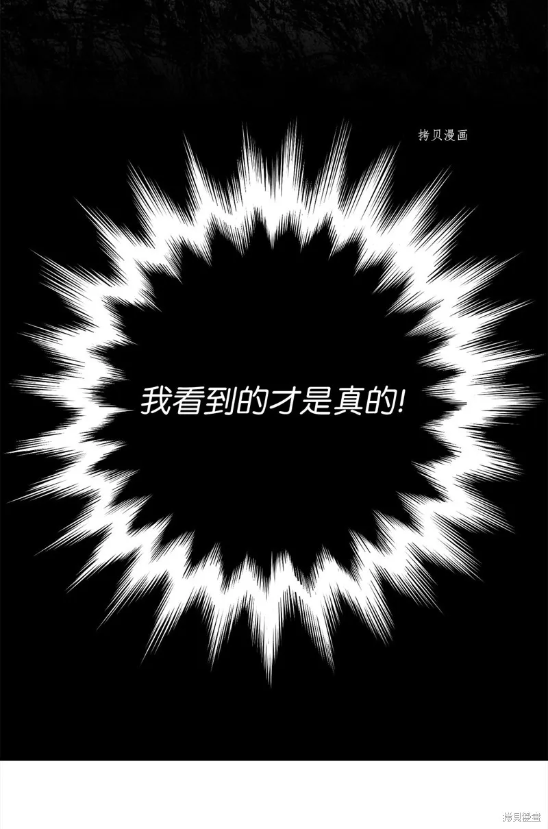 第17话 第29页