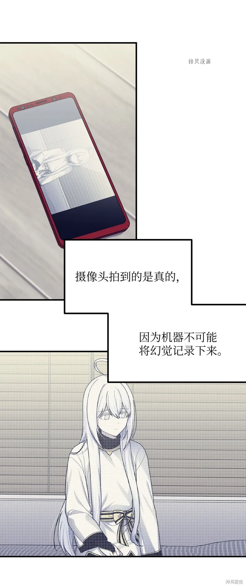 第17话 第32页