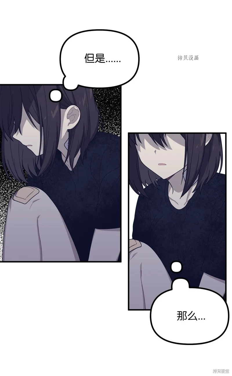 第17话 第33页