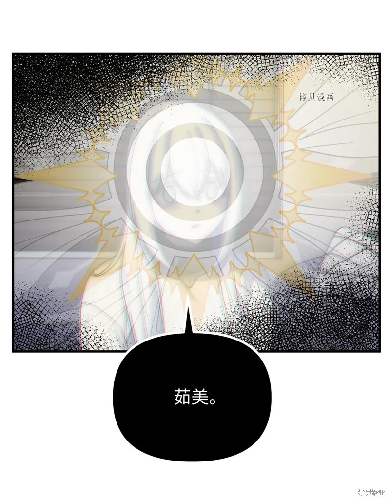 第17话 第34页