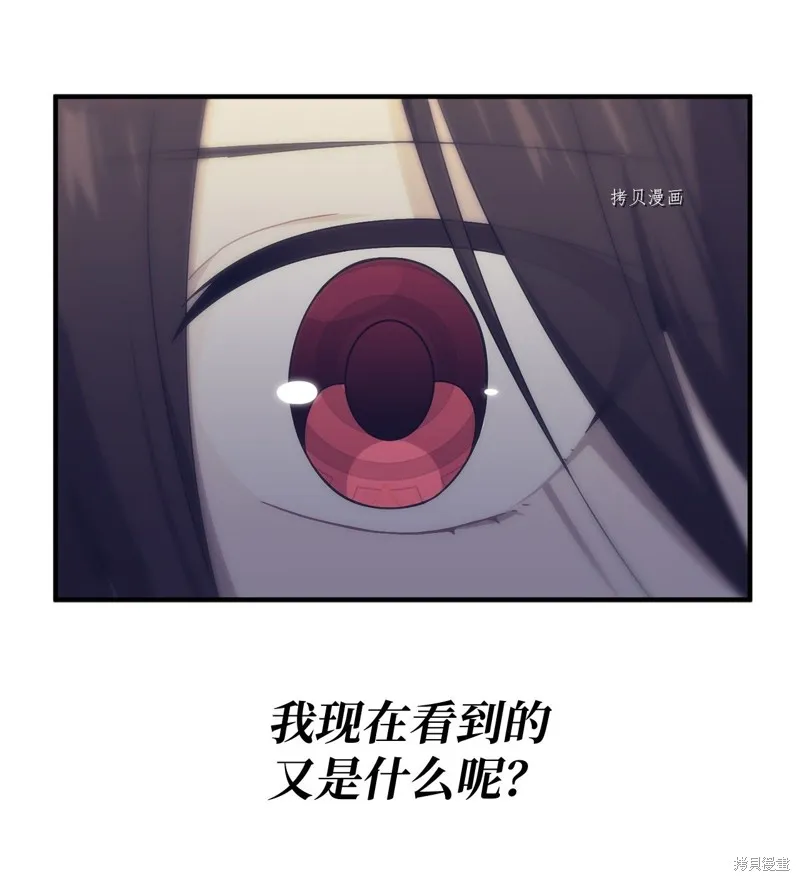 第17话 第35页