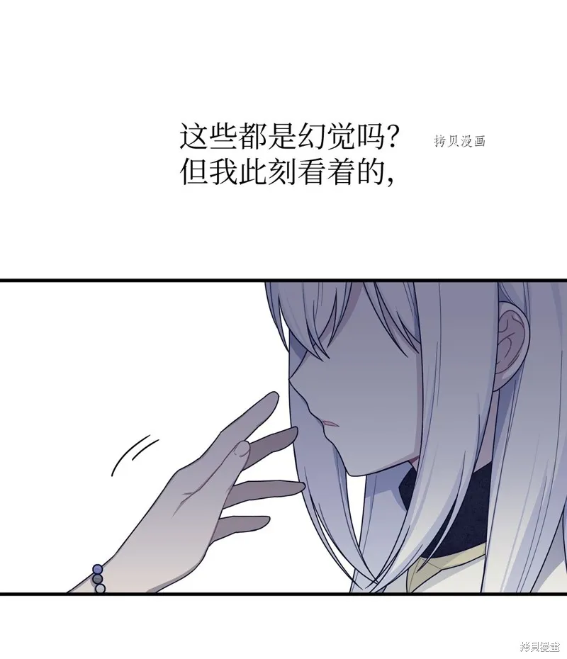 第17话 第36页