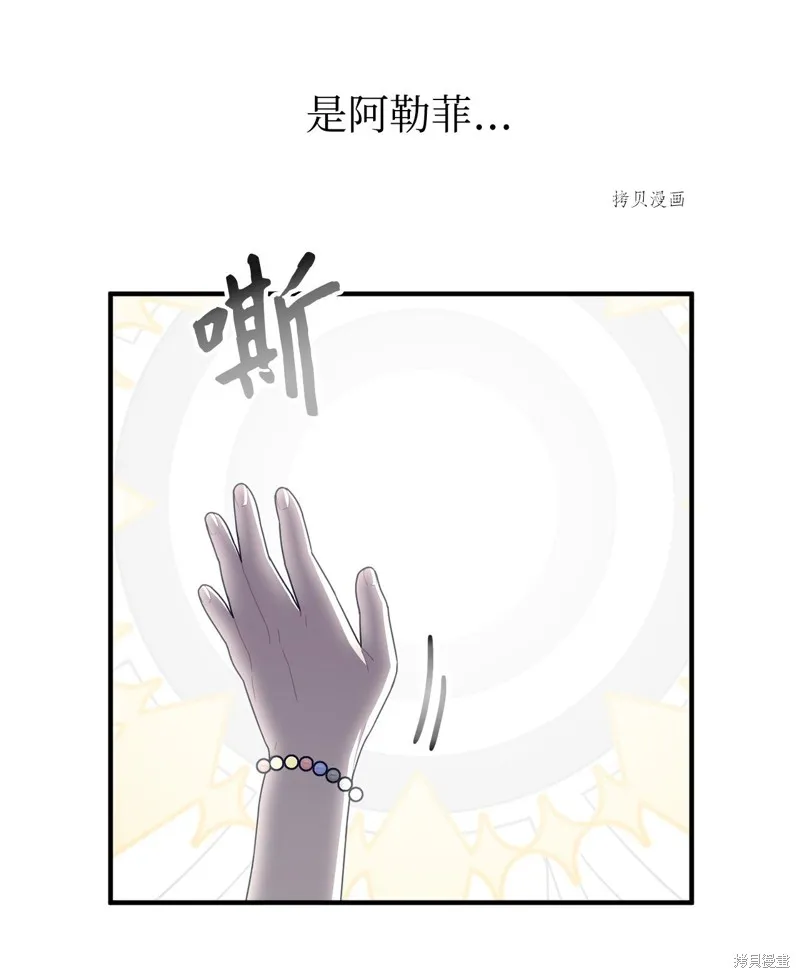 第17话 第37页
