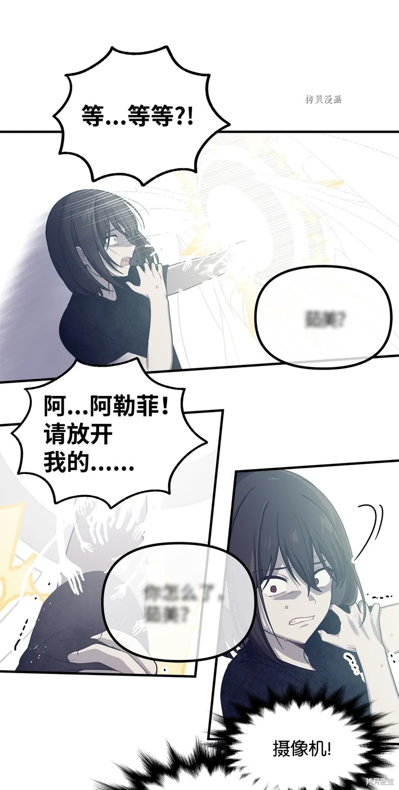 第17话 第39页