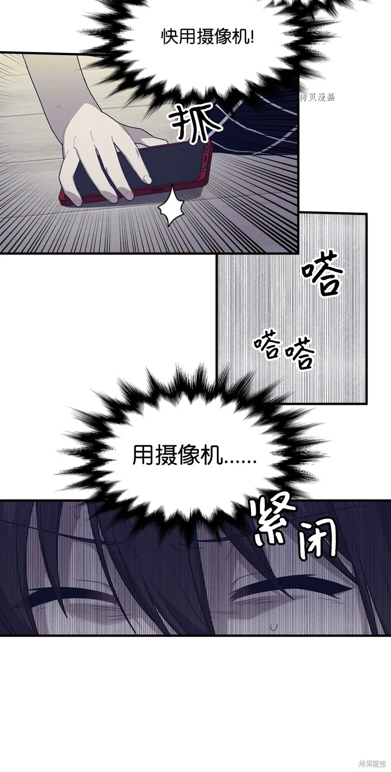 第17话 第40页