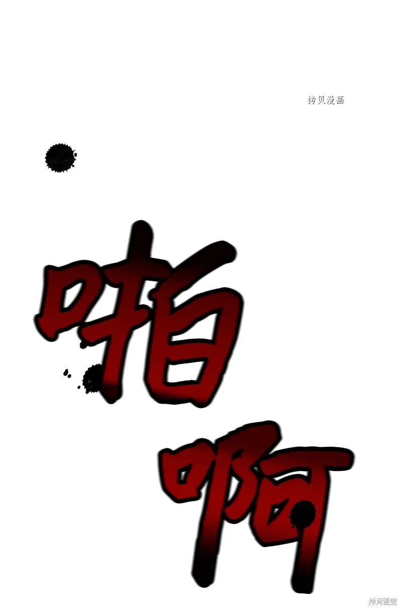第17话 第42页
