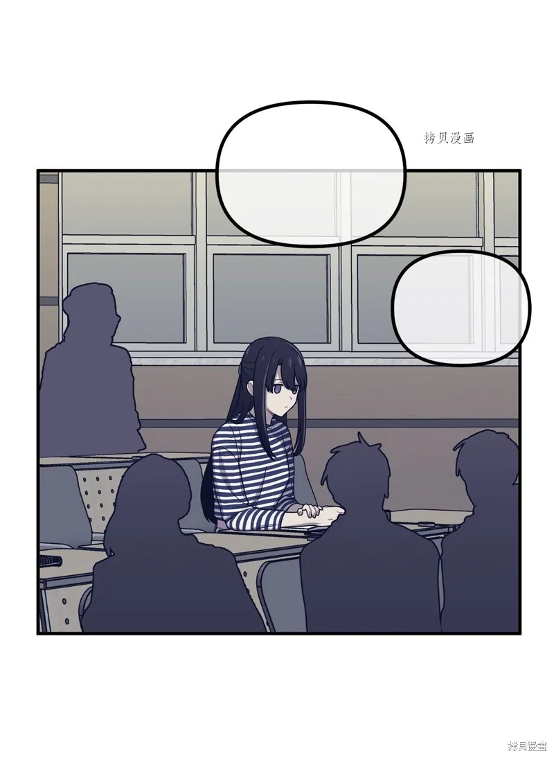 第17话 第45页