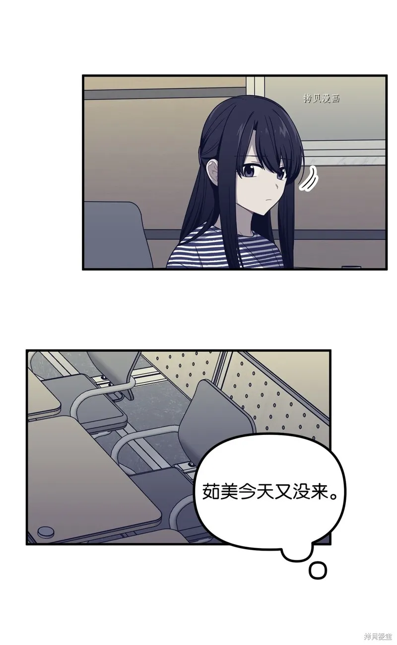 第17话 第46页