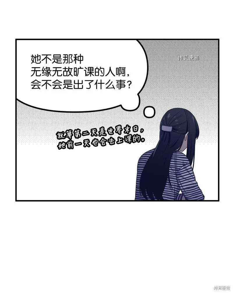 第17话 第47页