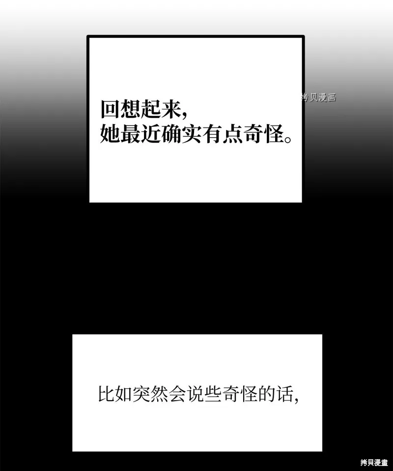 第17话 第48页