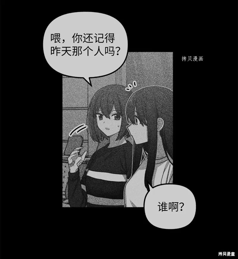 第17话 第49页