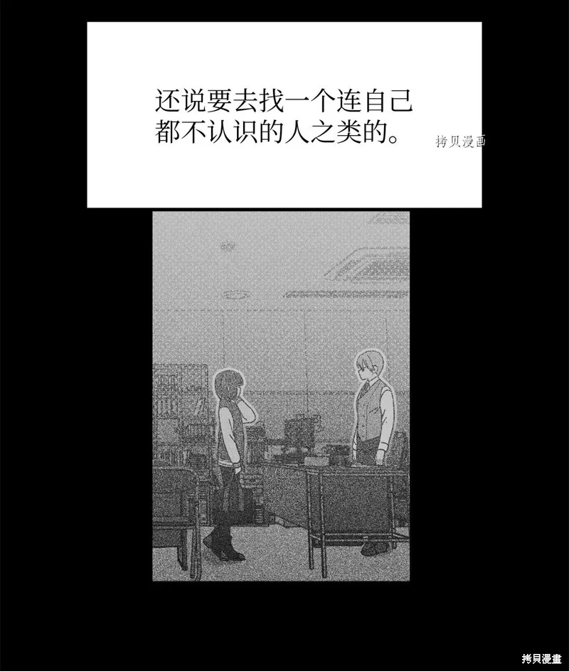 第17话 第50页