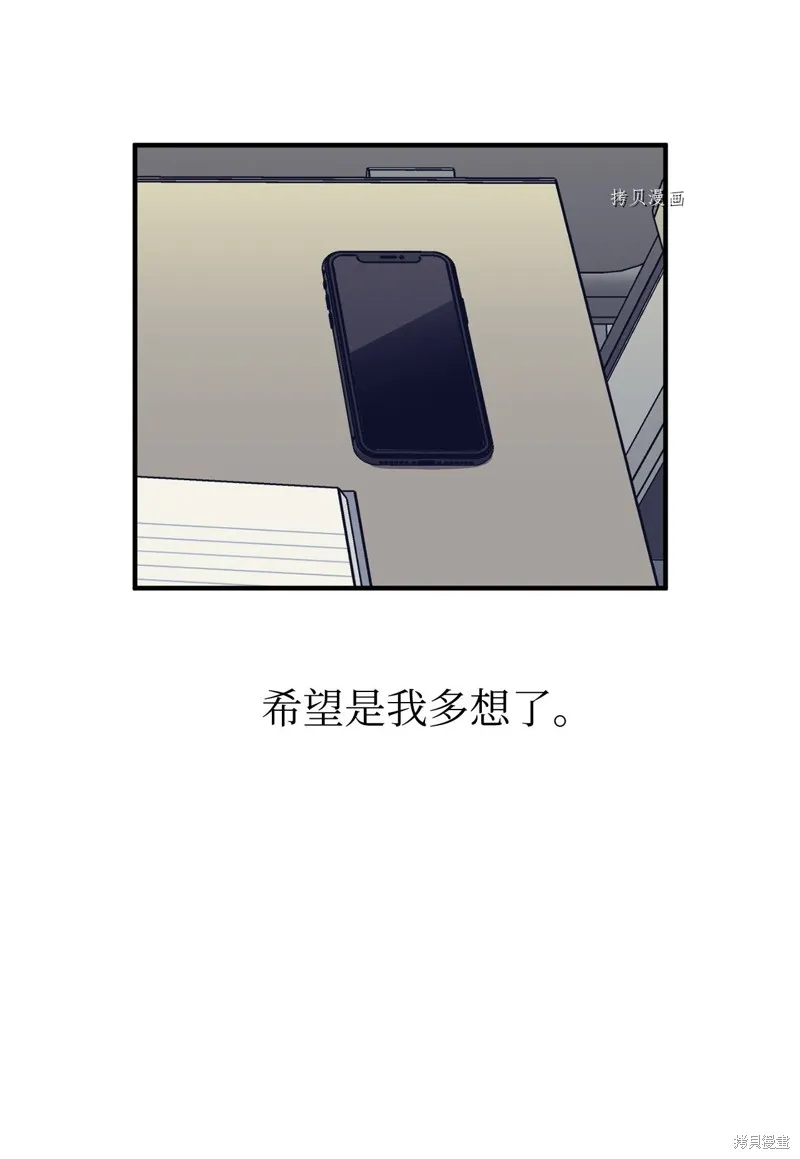 第17话 第57页