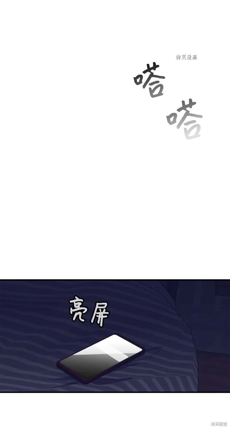 第17话 第58页
