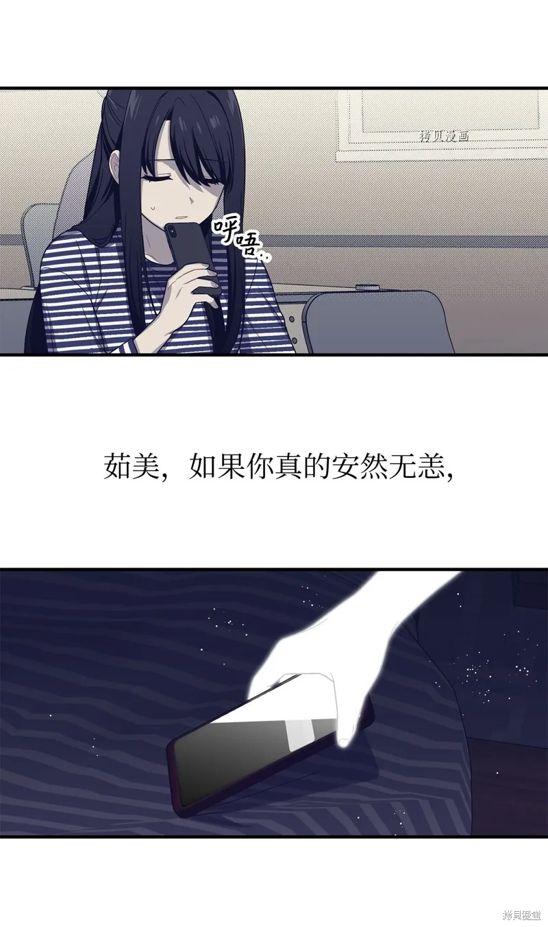 第17话 第59页