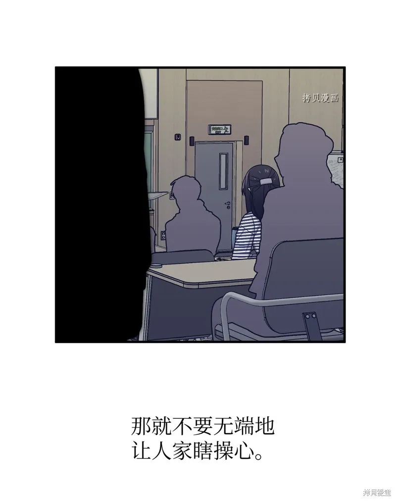 第17话 第60页