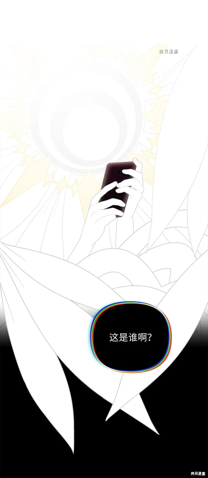 第17话 第62页