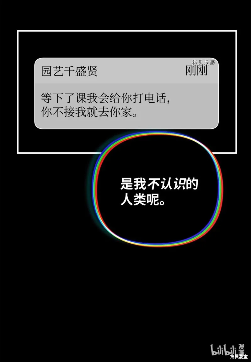 第17话 第63页
