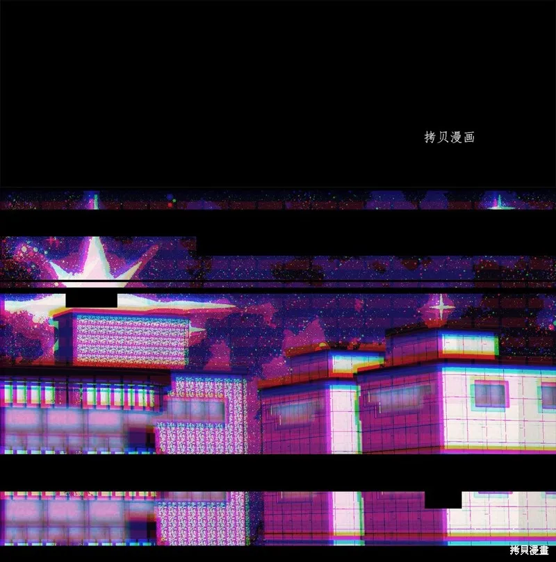 第16话 第1页
