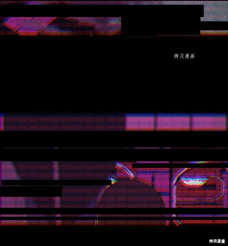第16话 第3页