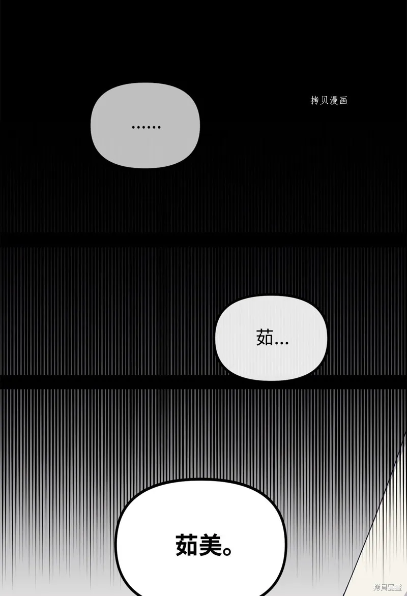 第16话 第5页