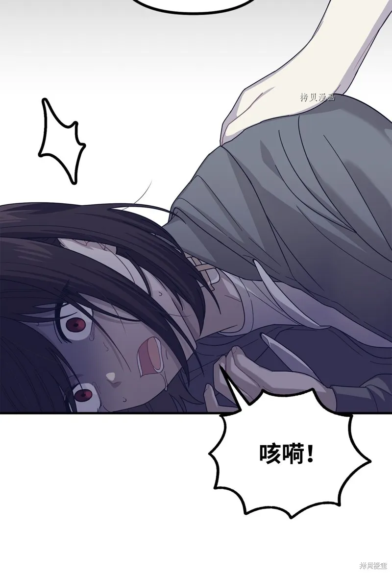 第16话 第6页