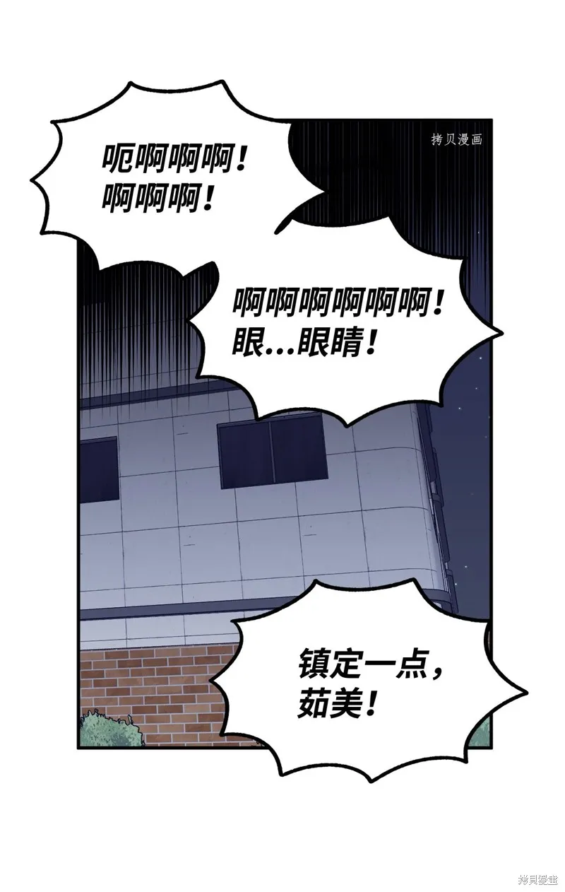 第16话 第7页