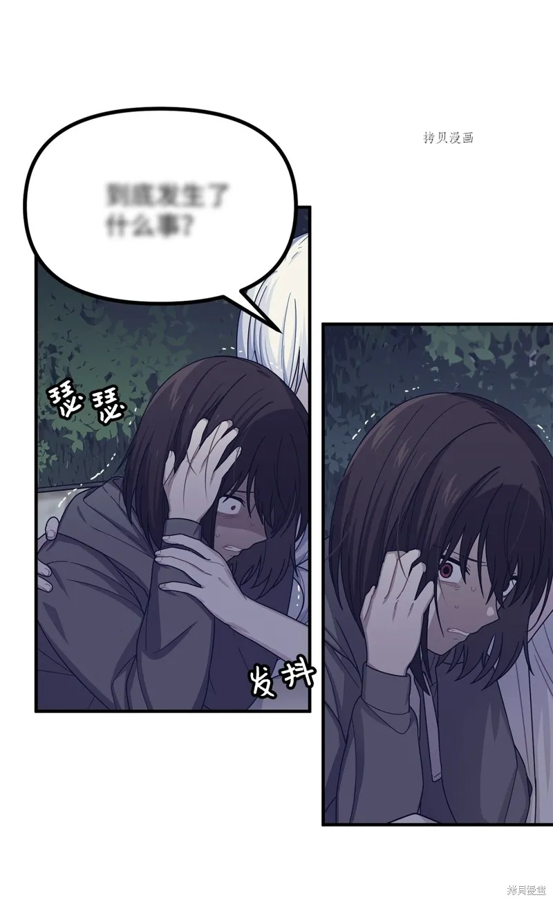 第16话 第8页