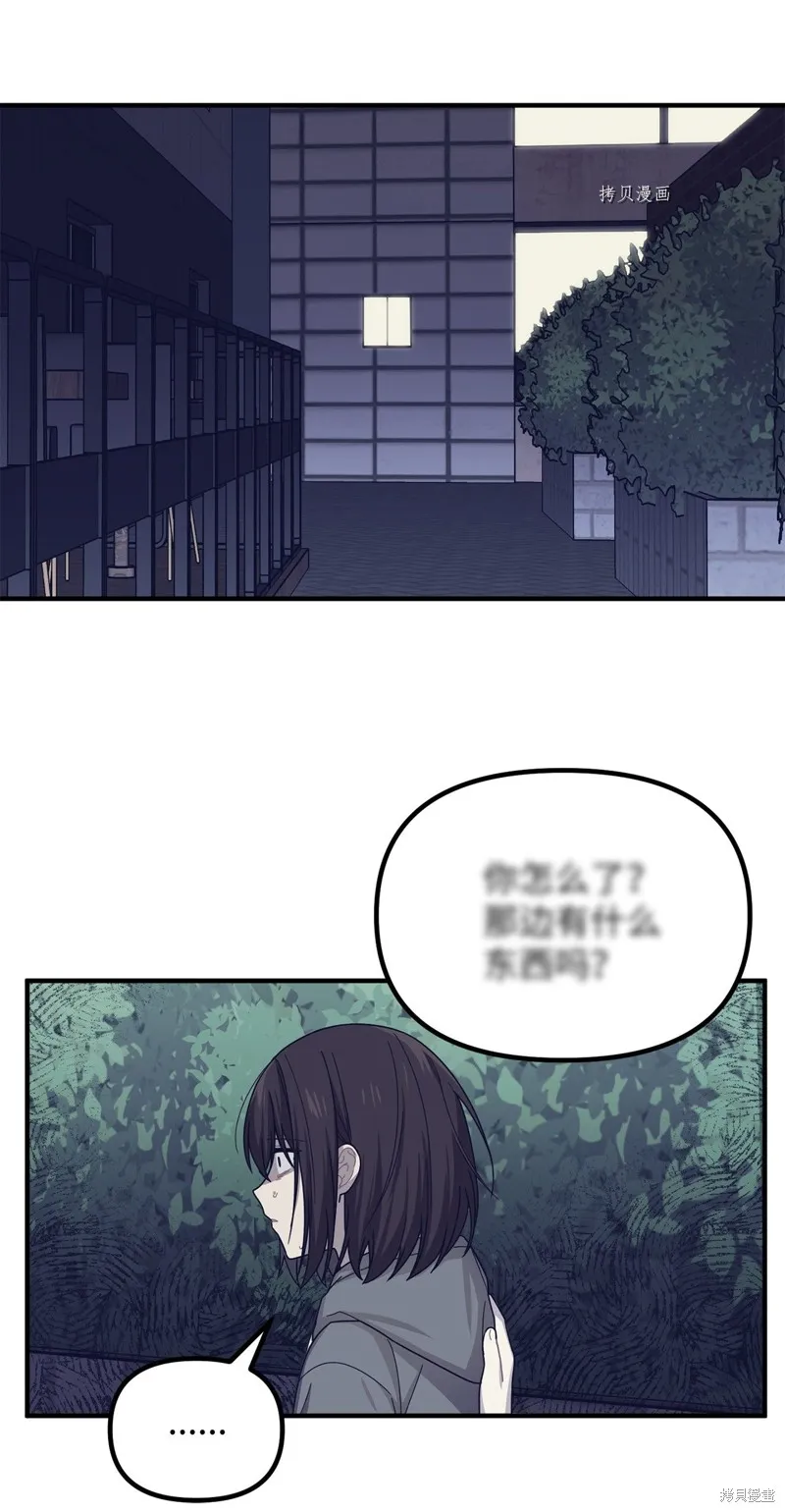 第16话 第9页